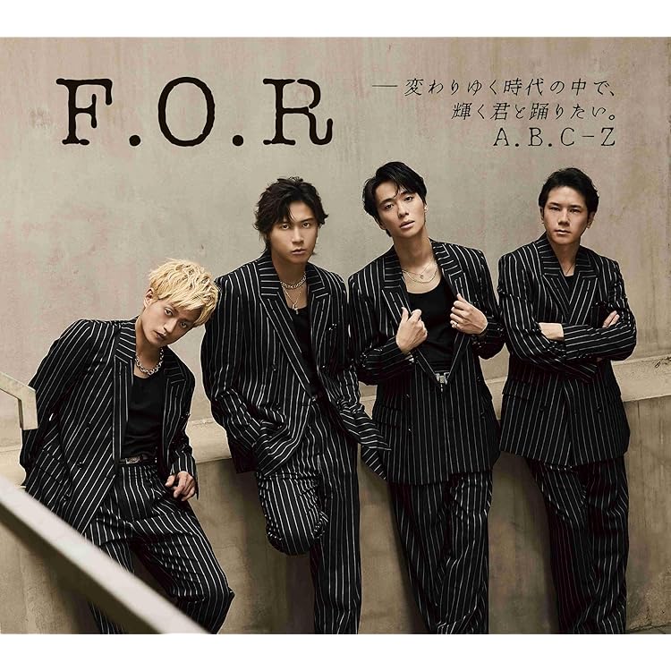 邦楽 BEST OF A.B.C-Z Amazon.co.jp: BEST OF A.B.C-Z(初回限定盤A)(CD+Blu-ray)-Music